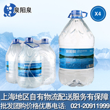 泉阳泉天然矿泉水5L*4瓶家庭桶装16年1月生产新货江浙沪皖包邮