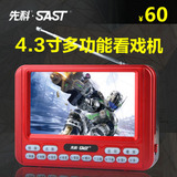 SAST/先科 CDA-822 看戏机CDA-822视频扩音老人多功能插卡唱戏机