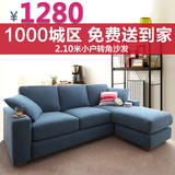 简易布艺小户型沙发 现代简约 新款 可拆洗日式三人转角组合 特价