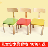 大小中班实木质幼儿园儿童靠背椅子小板凳儿童餐椅宝宝凳出口品质