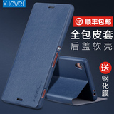 X-Level 索尼z3手机壳sony z3保护套l55t超薄翻盖皮套全包防摔潮