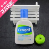 【5皇冠】Cetaphil 丝塔芙 洗面奶118ml 温和洁面乳 保湿抗敏感