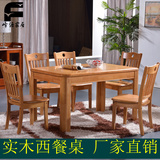 餐桌椅组合 长方形6人实木西餐台简约现代小户型宜家用组装饭桌子