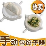 福字 大号包饺子器 包饺子模具捏饺子器手动家用包饺子机器 工具