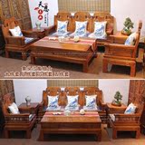 象头沙发客厅组合实木雕刻明清古典红木仿款南榆木沙发仿古家具