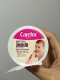 Carefor爱护婴儿润肤霜60g买4盒包邮