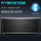 EARISE/雅兰仕 S3居家台式电脑大音响低音炮无线手机蓝牙音箱4.0