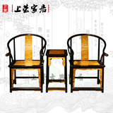 中式明清古典 金丝楠木家具 明式金丝楠圈椅三件套 皇宫椅 水波纹