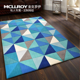 麦克罗伊进口羊毛手工 现代简约新中式菱形格子 客厅沙发卧室地毯