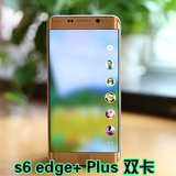 Samsung/三星 SM-G9280 G9287 S6edge+plus S6升级版双卡正品原装