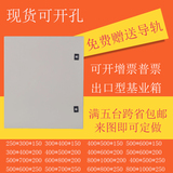 加厚出口型基业箱 配电箱 明暗装电箱电气柜 可定做 600*800*200