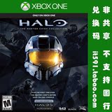 Xbox One 游戏 光环士官长合集 Halo 光盘版 下载卡 25位兑换码