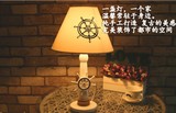 地中海风格精品床头灯现代时尚海洋系列闹钟款式创意卧室装饰台灯