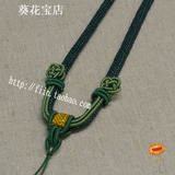 中国结线材结绳子纯手工编织绳子 挂玉坠水晶吊坠绳 两个金钱项圈