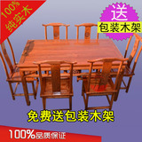 实木条形餐桌多人组合实木餐桌6人餐桌椅长方形餐桌客厅桌椅组合