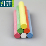 无尘水溶性粉笔无毒环保可擦写黑绿板贴用六彩色儿童涂鸦笔