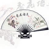 中国风扇子10寸古风折扇古典丝绸绢扇工艺礼品日用折叠扇男夏季大