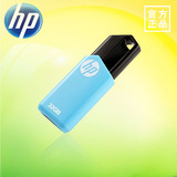 HP/惠普hp v150w优盘 32g u盘迷你可爱 创意u盘32G正品U盘