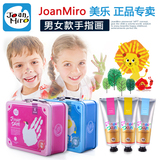 美乐joanmiro儿童手指画颜料安全无毒可水洗宝宝涂鸦绘画颜料铁盒