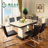 聚林氏木业现代简约钢化玻璃餐桌餐台餐椅组合一桌四椅Y-CT219