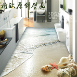 高清沙滩海星洗手间浴室3D地板瓷砖过道背景墙砖厨房洗澡间地砖画