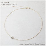 现货日本代购8.5-9mm akoya海水珍珠路路通项链项圈记忆黄金玫瑰