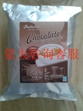 清茶湾原味巧克力，漳州大闽 速溶三合一可可粉 咖啡奶茶批发
