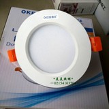 欧肯尔LED筒灯 2.5寸超薄铝材筒灯4寸LED防雾筒灯3W5W7W9.5CM开孔