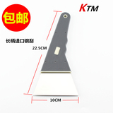 KTM正品汽车美容贴膜工具 进口不锈钢刮铁刮板烫膜刮板塞边长柄刮