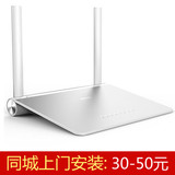 360安全P1无线路由器智能家用中继光纤WIFI无限穿墙王磊科大功率