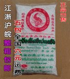 泰国进口 鳄鱼牌白西米500g原装 椰汁西米露原料 小西米 限区包邮