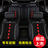 2016名爵MG3GT锐行锐腾专用汽车座垫坐皮全包皮革坐垫套zg77