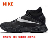 Nike耐克男鞋Zoom Hyperrev EP乔治战靴实战高帮篮球鞋820227-001