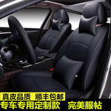 汽车真皮座套2016新款奥迪A6LA3A4L凯迪拉克ATS-L XT5XTS专用坐套