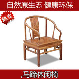 中式古典家具实木休闲椅子红木靠背椅办公椅茶椅非洲黄花梨马蹄椅