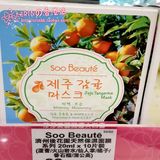 香港代购韩国Soo Beaute素美 济州橘子美白保湿面膜