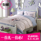 水星家纺韩式贴布绣儿童床上用品全棉女孩男孩卡通四件套床单床品