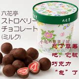 新年现货 日本北海道必买 六花亭荣誉头牌 草莓夹心牛奶巧克力