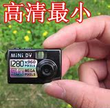 迷你无线高清数码相机 微型摄像机DV 小型摄像头 航拍隐形摄影机