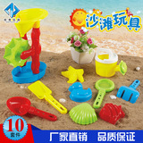 儿童沙滩玩具10件套装 大号挖沙子婴儿戏水玩沙工具宝宝洗澡