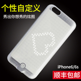 谷斯特iPhone6手机壳LED来电闪灯创意手机套苹果6s发光防摔保护套