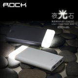 ROCK移动电源超薄聚合物带led灯照明手电充电宝双USB手机平板通用