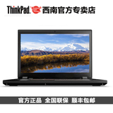 ThinkPad P70 20ERA0-04CD 移动图形工作站17.3英寸笔记本电脑
