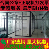 上海办公室隔墙高隔断钢化玻璃隔墙简易隔断墙57/60/80款铝材隔断