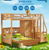实木儿童床 榉木双层床 男女孩衣柜书桌高架床 成人梯柜组合套房