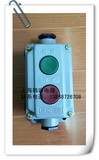 【厂家直销】上海第二机床厂LA10-2S铝壳 防水按钮开关盒  2钮