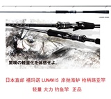 日本直邮禧玛诺LUNAMIS B906ML 2.9米岸抛海鲈枪柄路亚竿钓鱼竿