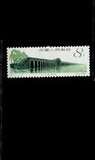 1962年 老纪特邮票 S50 中国古代建筑--桥 特50  4-2 全新散票