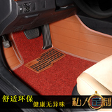 2015年北京现代新款悦动08老款自动挡手动挡全包围汽车脚垫 专用