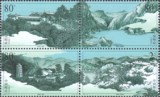 邮局正品 新中国邮票邮品 2003-13 崆峒山4全新 原胶全品